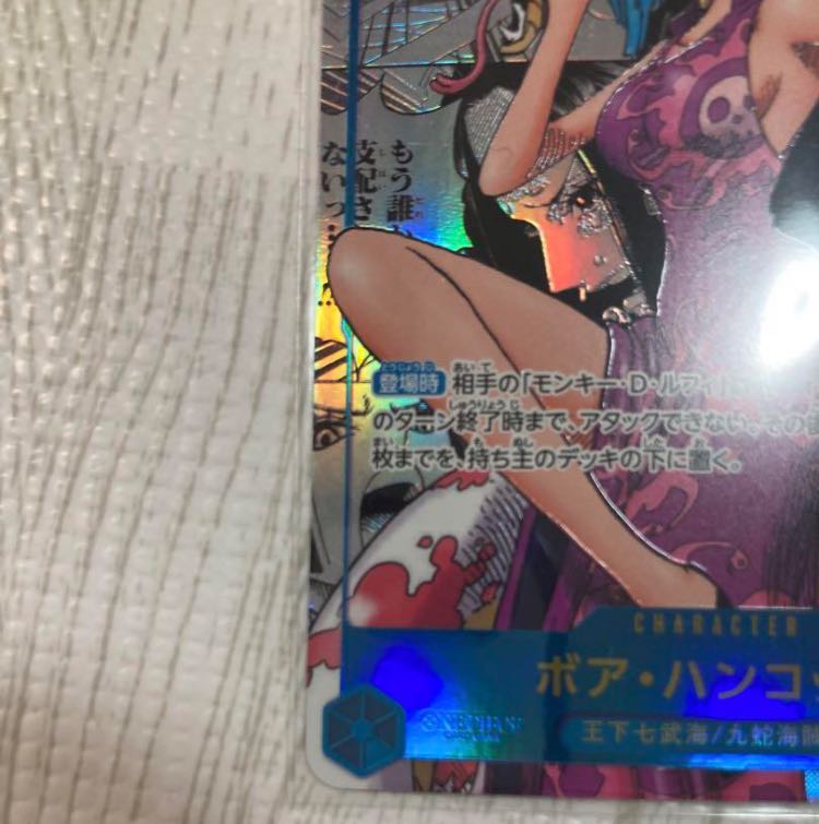 Boa Hancock Comipara