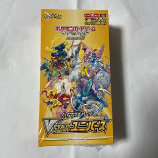 High Class Pack VSTAR Universe Unopened Box 1BOX
