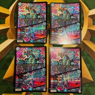 Manji Gi-Lu Gilin Manji｜Manji Jigoku Buletteen SR 1/15