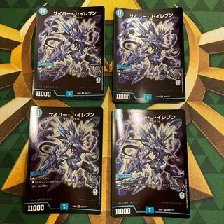 サイバー・Ｊ・イレブン SR 269/???