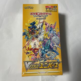 High Class Pack VSTAR Universe Unopened Box 1BOX