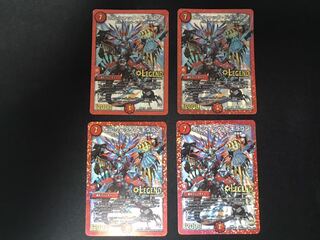 ボルシャック・ドギラゴン 4枚