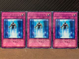 【ぽぽたん】遊戯王 8800 リバースディメンション 3枚 レア