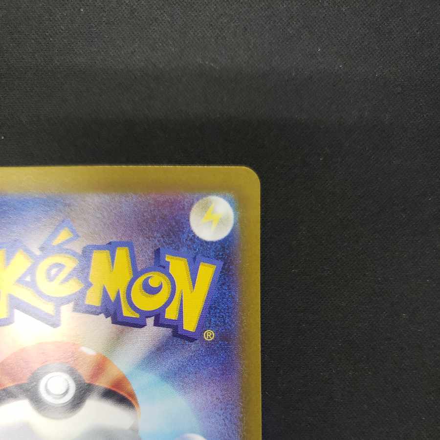 Origin DialgaV RR 100/172 1枚