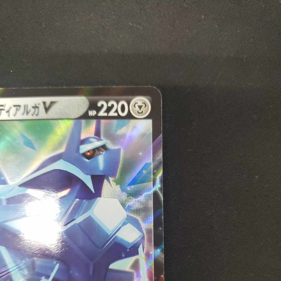 Origin DialgaV RR 100/172 1枚
