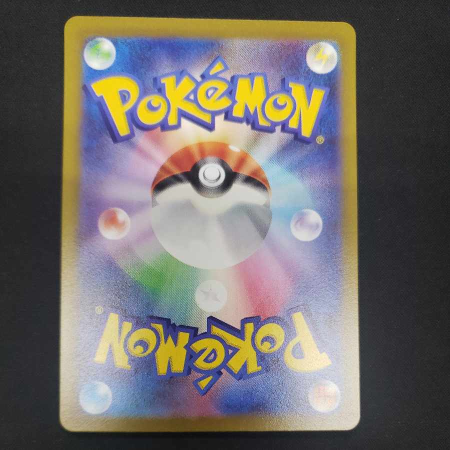 Origin DialgaV RR 100/172 1枚