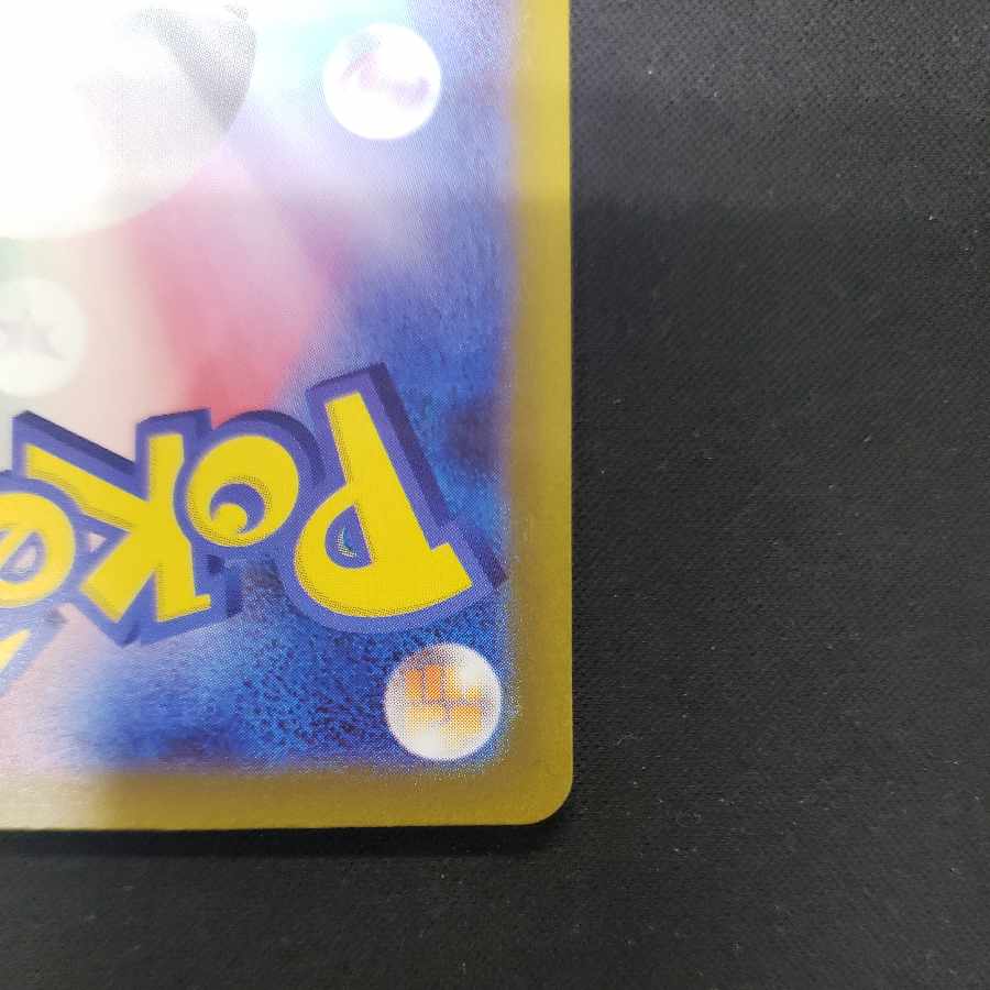 Origin DialgaV RR 100/172 1枚