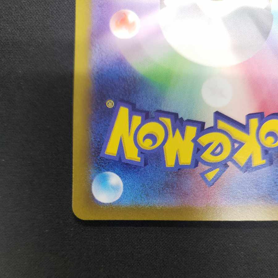 Origin DialgaV RR 100/172 1枚