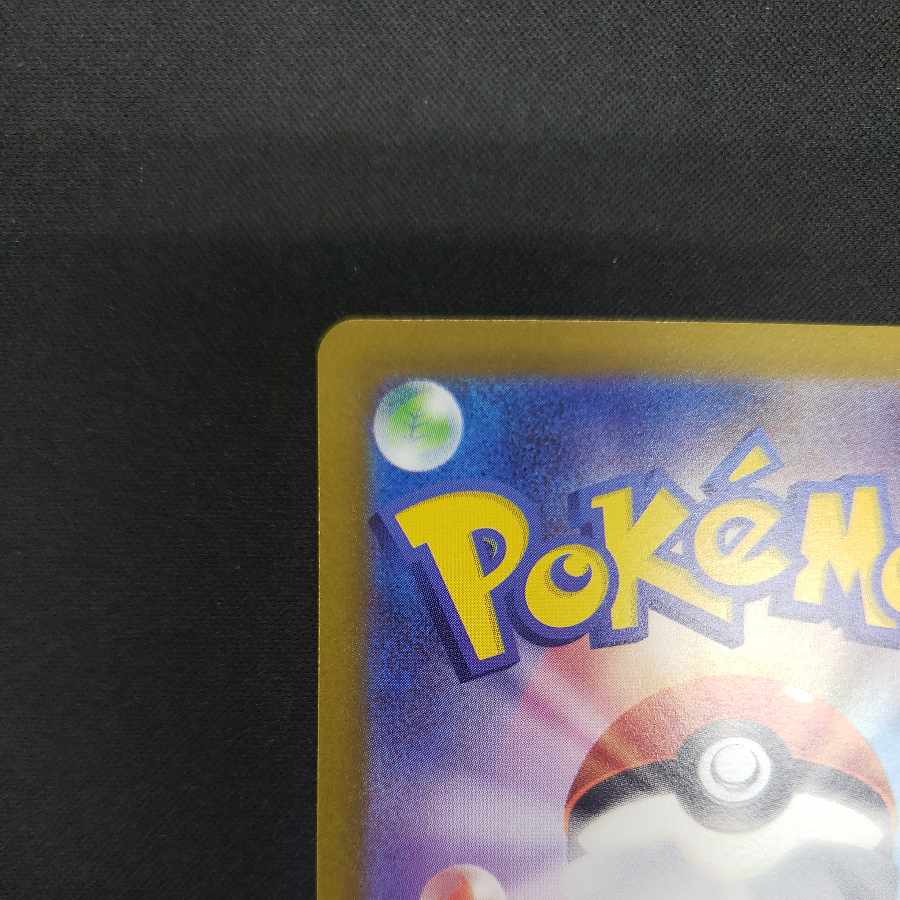 Origin DialgaV RR 100/172 1枚