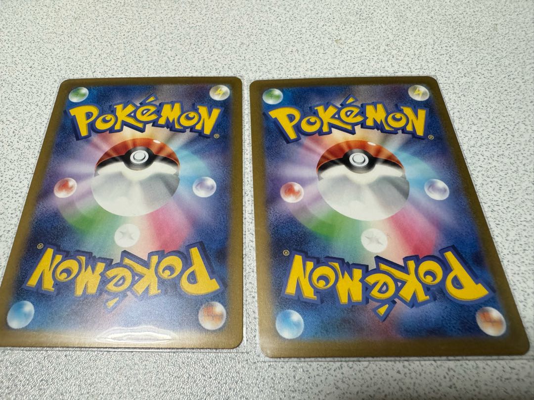 Pokémon Cards 151 Master Ball 2 mirrors Rhydon Electabuzz