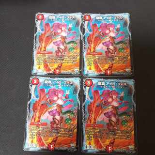 龍覇 アイラ・フィズ PSA10 龍覇 アイラ・フィズ」の激安通販 | magi