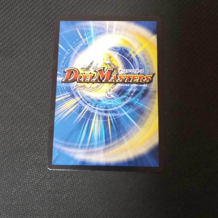 Manjikkai Ga Lumise Manji (Silver Treasure) SR TR5/TR9