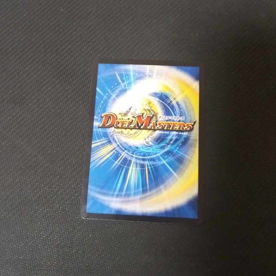 Psychic Shichikyoku Gio|Giant Blueprint (Copper Treasure) U-foil TF8/TF10