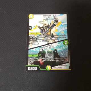 超七極 Gio｜巨大設計図