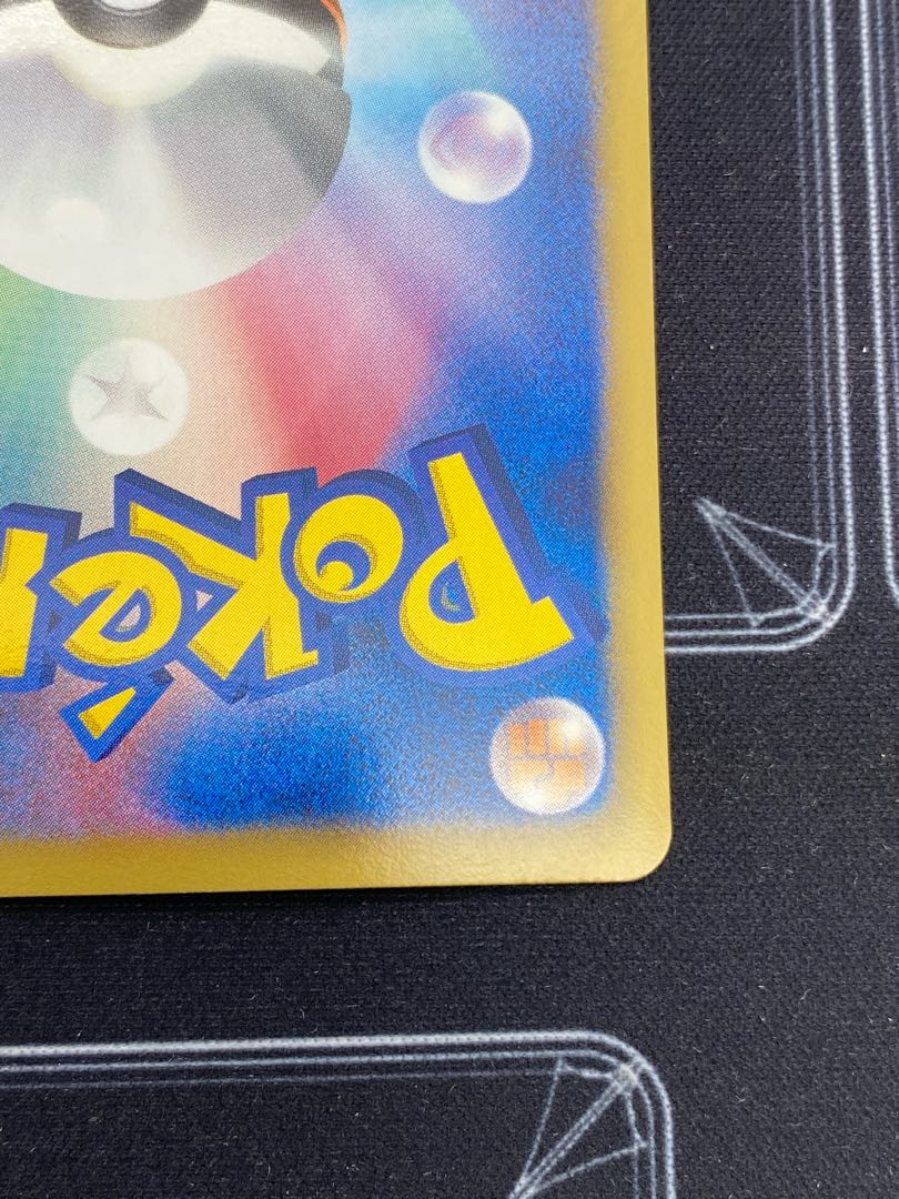 サーナイト R 028/052 【45-0422-01M6】