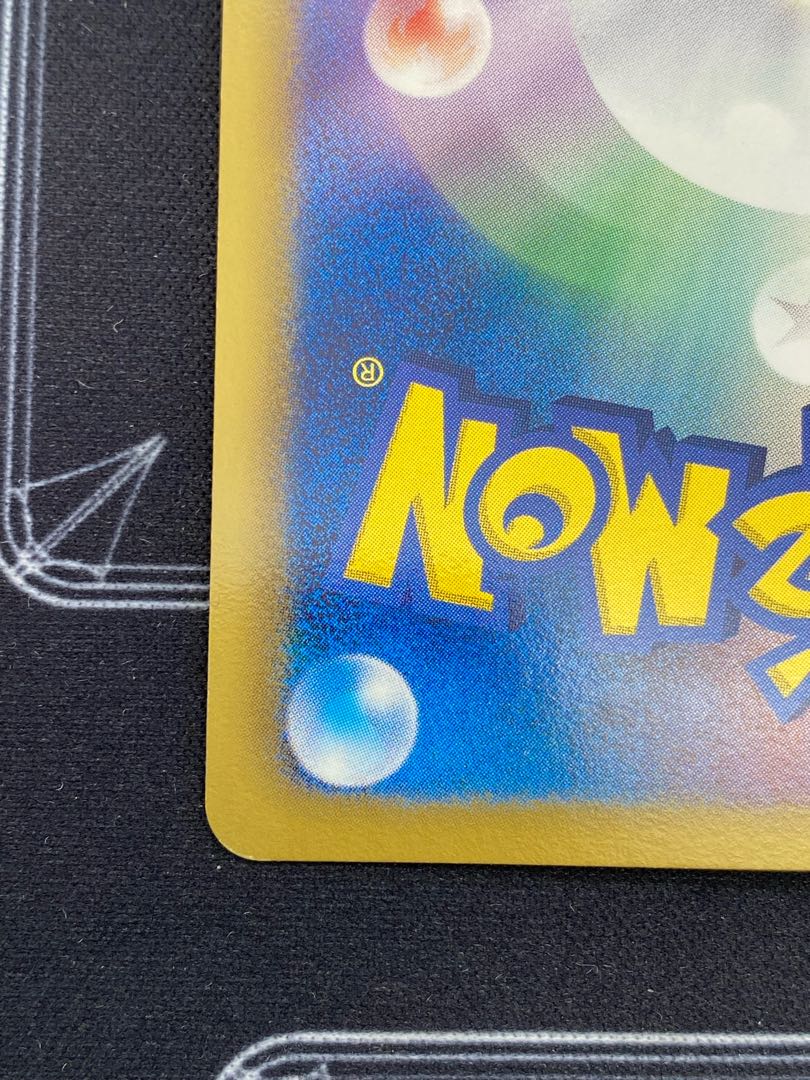 サーナイト R 028/052 【45-0422-01M6】