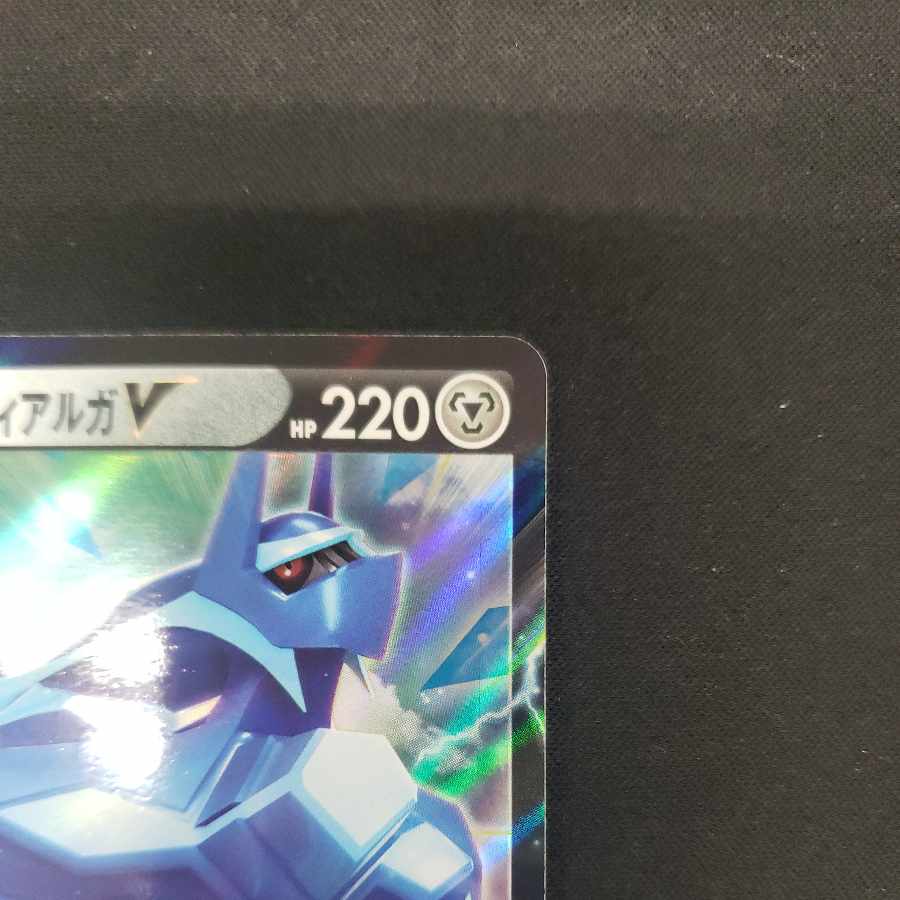 Origin DialgaV RR 100/172 1枚