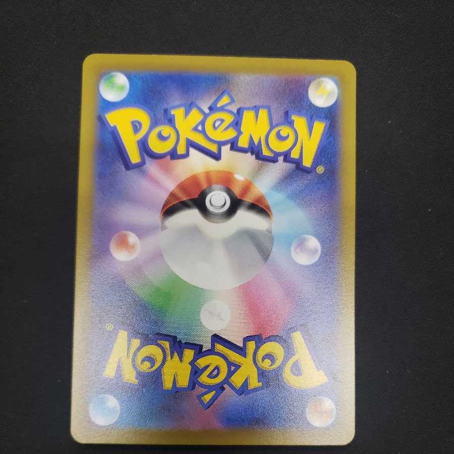 Origin DialgaV RR 100/172 1枚