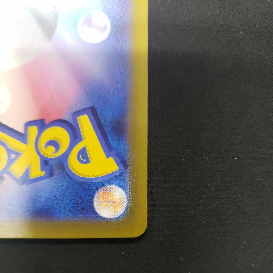 Origin DialgaV RR 100/172 1枚