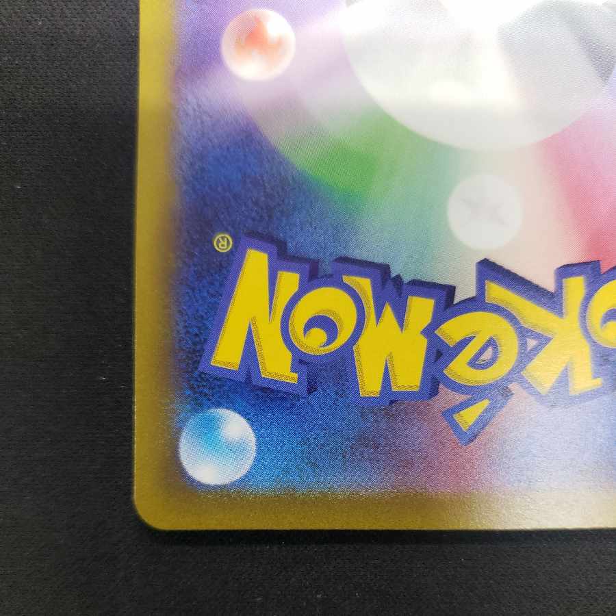 Origin DialgaV RR 100/172 1枚