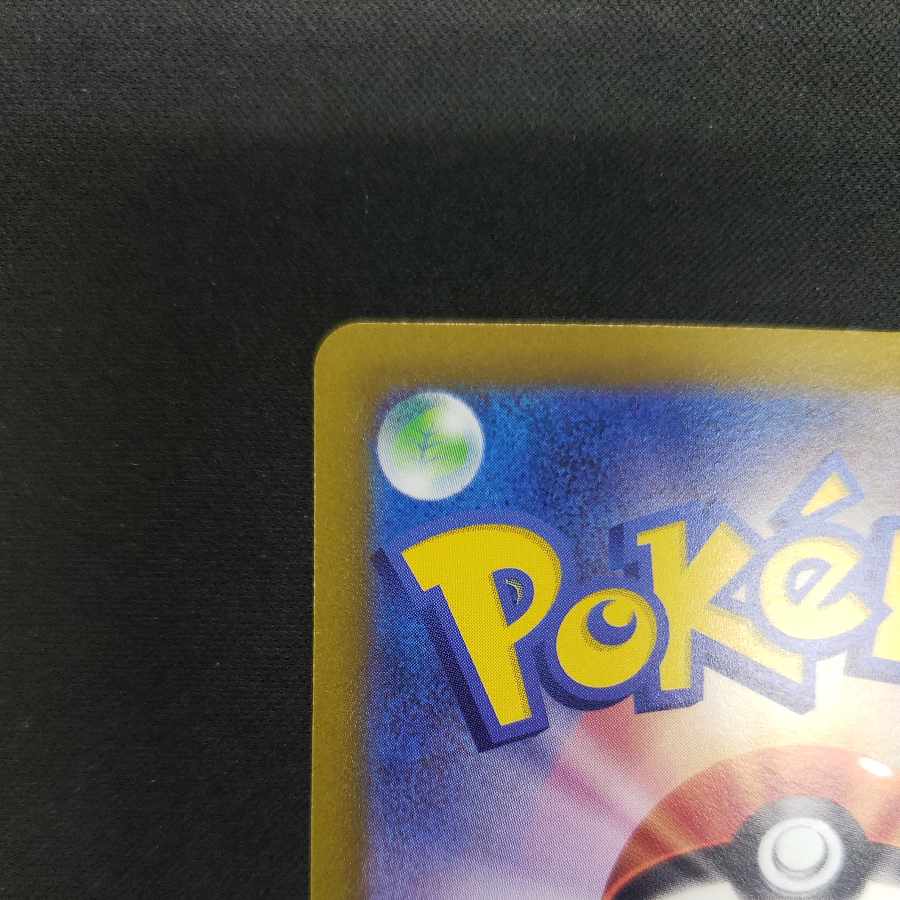 Origin DialgaV RR 100/172 1枚