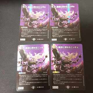 Ningyo in the starry sky U-foil Psychic29/Psychic38 4pcs