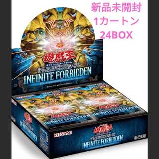 遊戯王OCG INFINITE FORBIDDEN 1カートン 24BOX インフィニットフォビドゥン