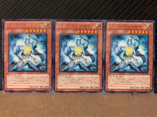 【ぽぽたん】遊戯王 8206 ライトレイ ソーサラー 3枚 レア