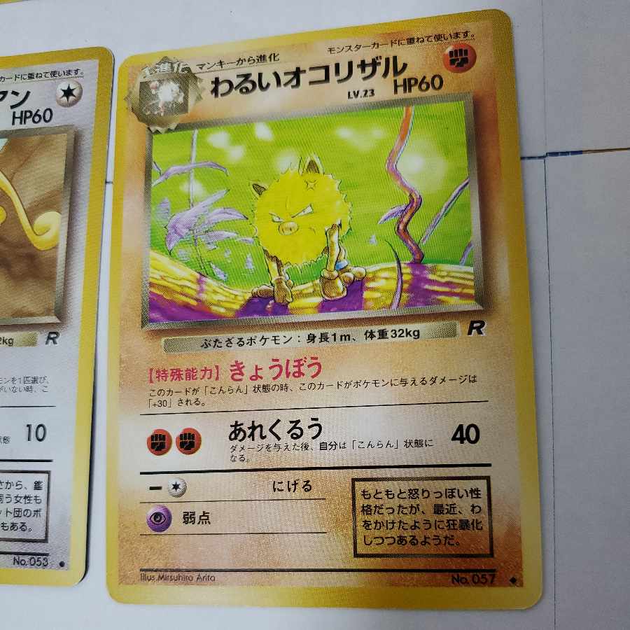 Pokemon Cards Bad Series Old Back Bad Jolteon Bad Flareon Bad Vaporeon Bad Kadabra