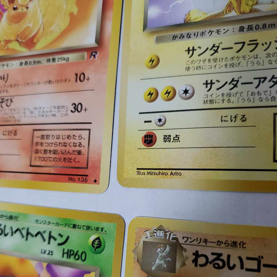 Pokemon Cards Bad Series Old Back Bad Jolteon Bad Flareon Bad Vaporeon Bad Kadabra