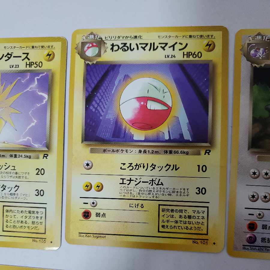 Pokemon Cards Bad Series Old Back Bad Jolteon Bad Flareon Bad Vaporeon Bad Kadabra