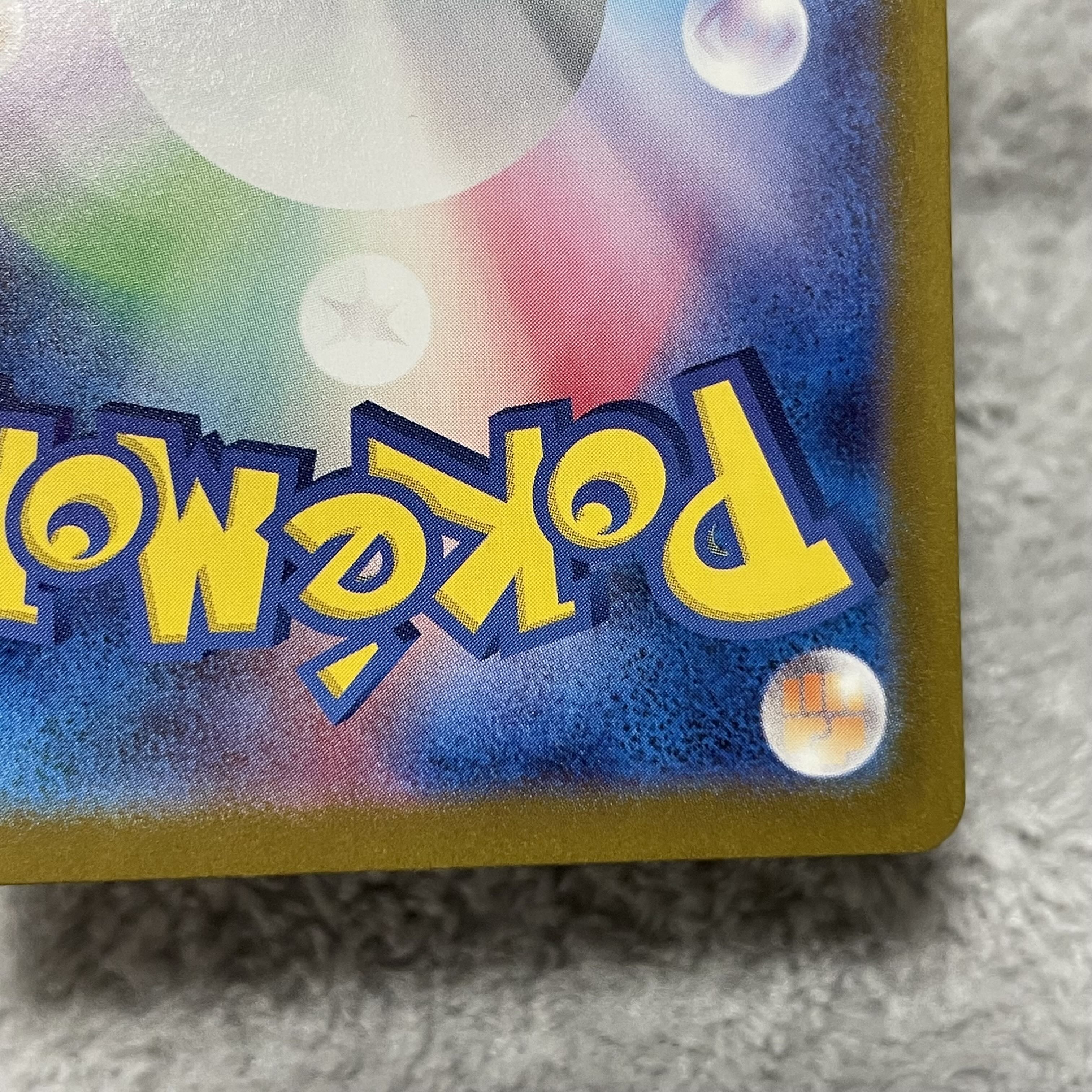 Dolphin Man AR 339/190 1枚