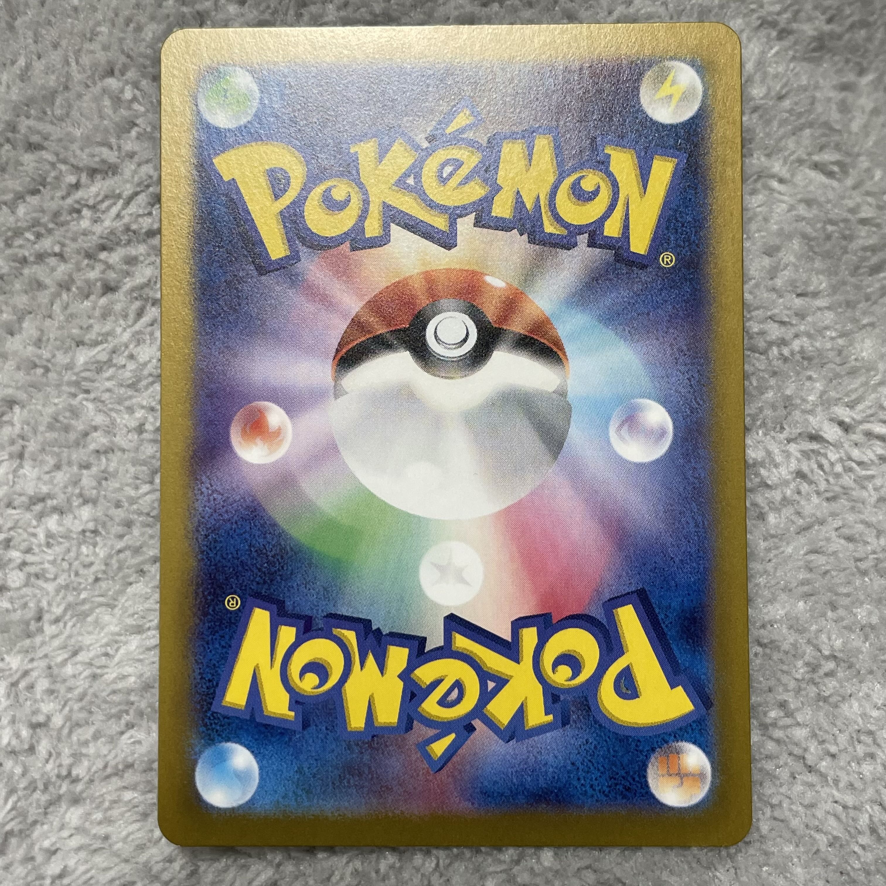 Dolphin Man AR 339/190 1枚