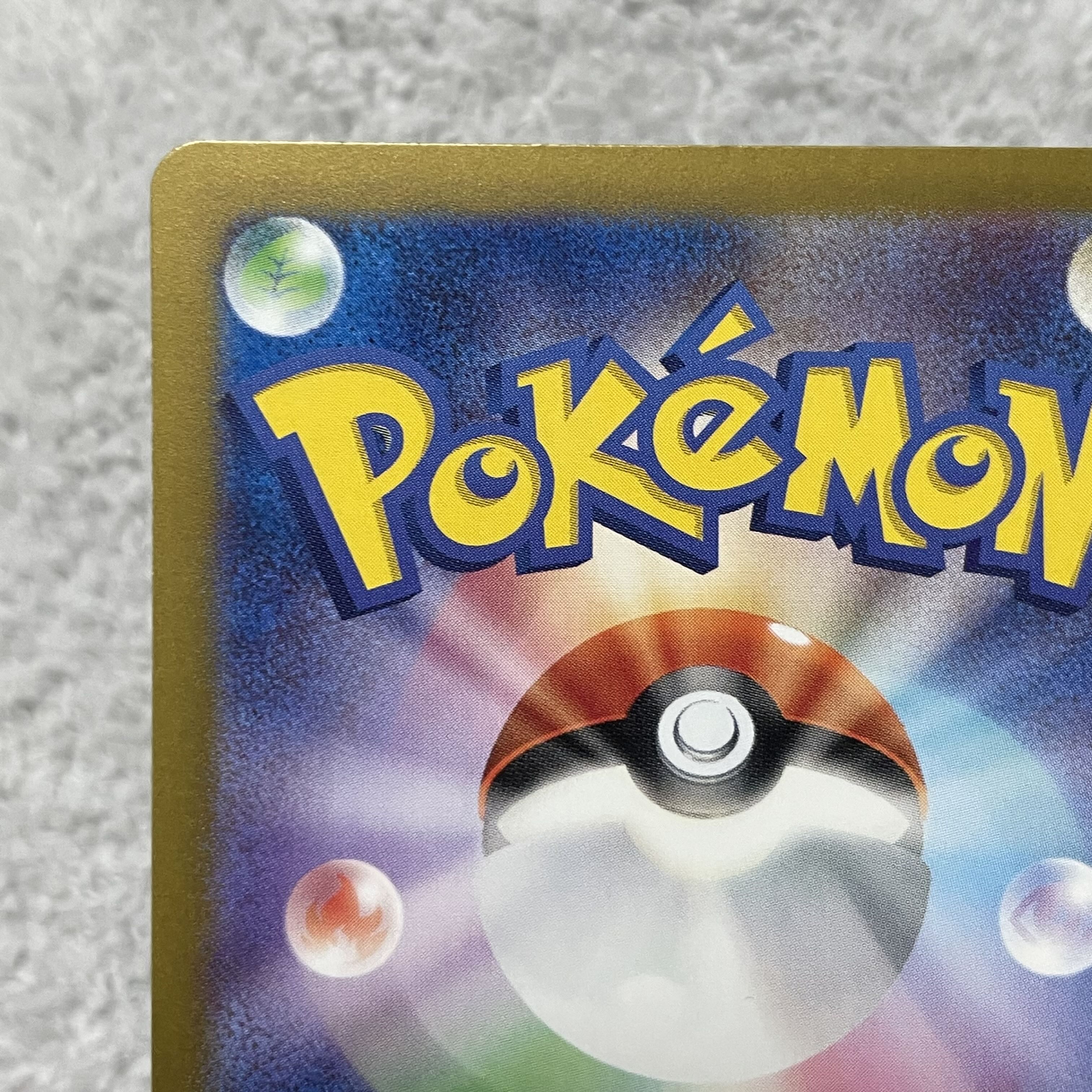 Dolphin Man AR 339/190 1枚