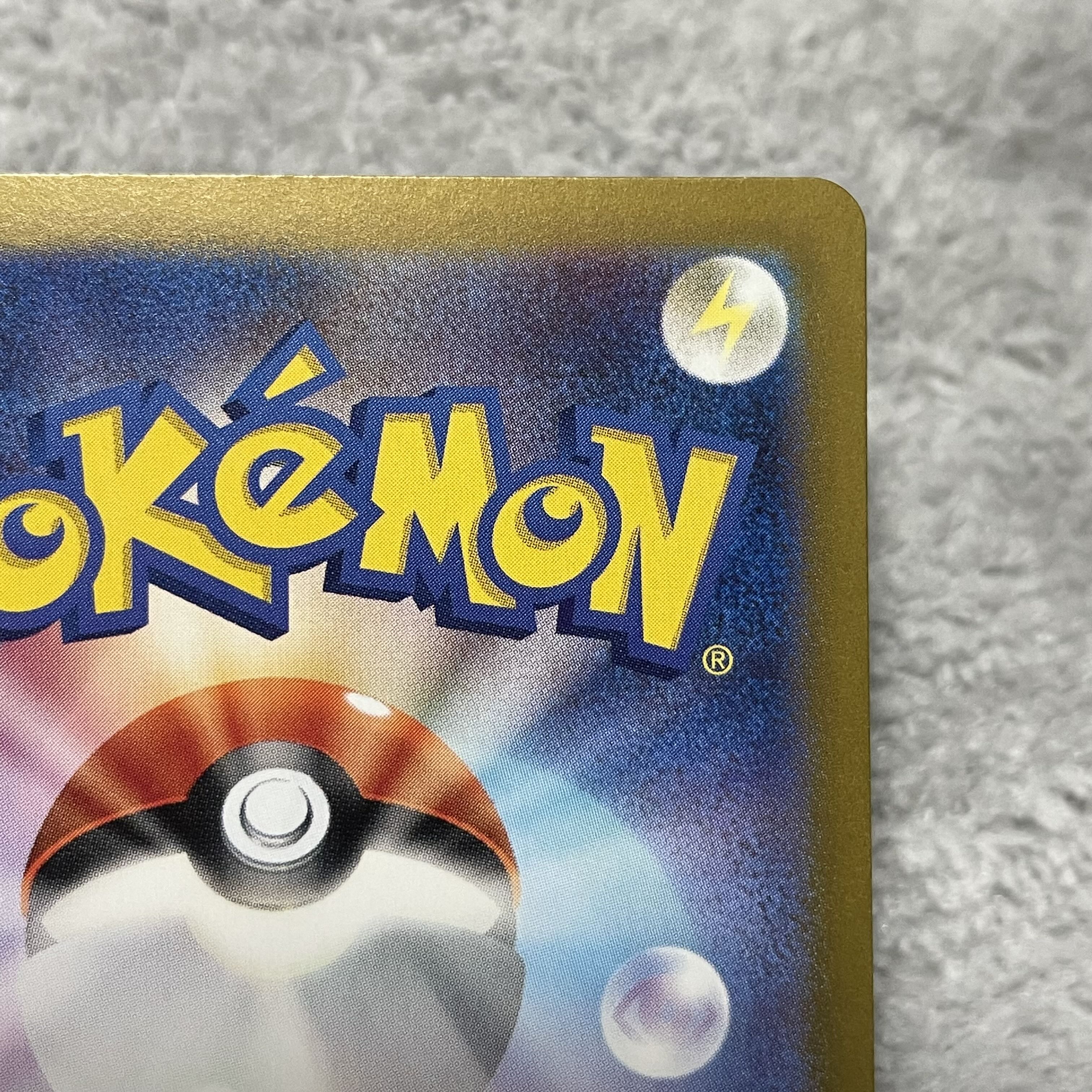 Dolphin Man AR 339/190 1枚