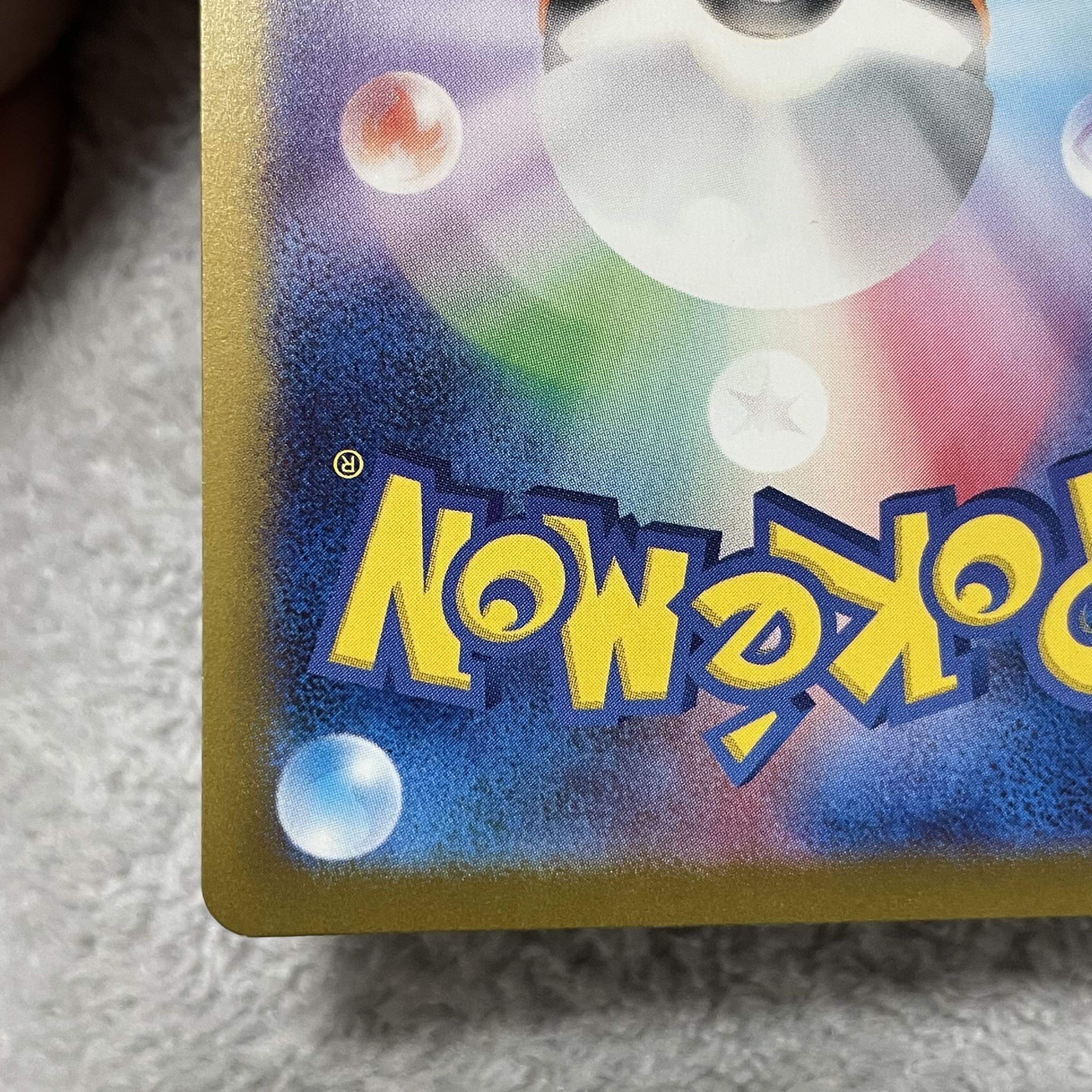 Dolphin Man AR 339/190 1枚