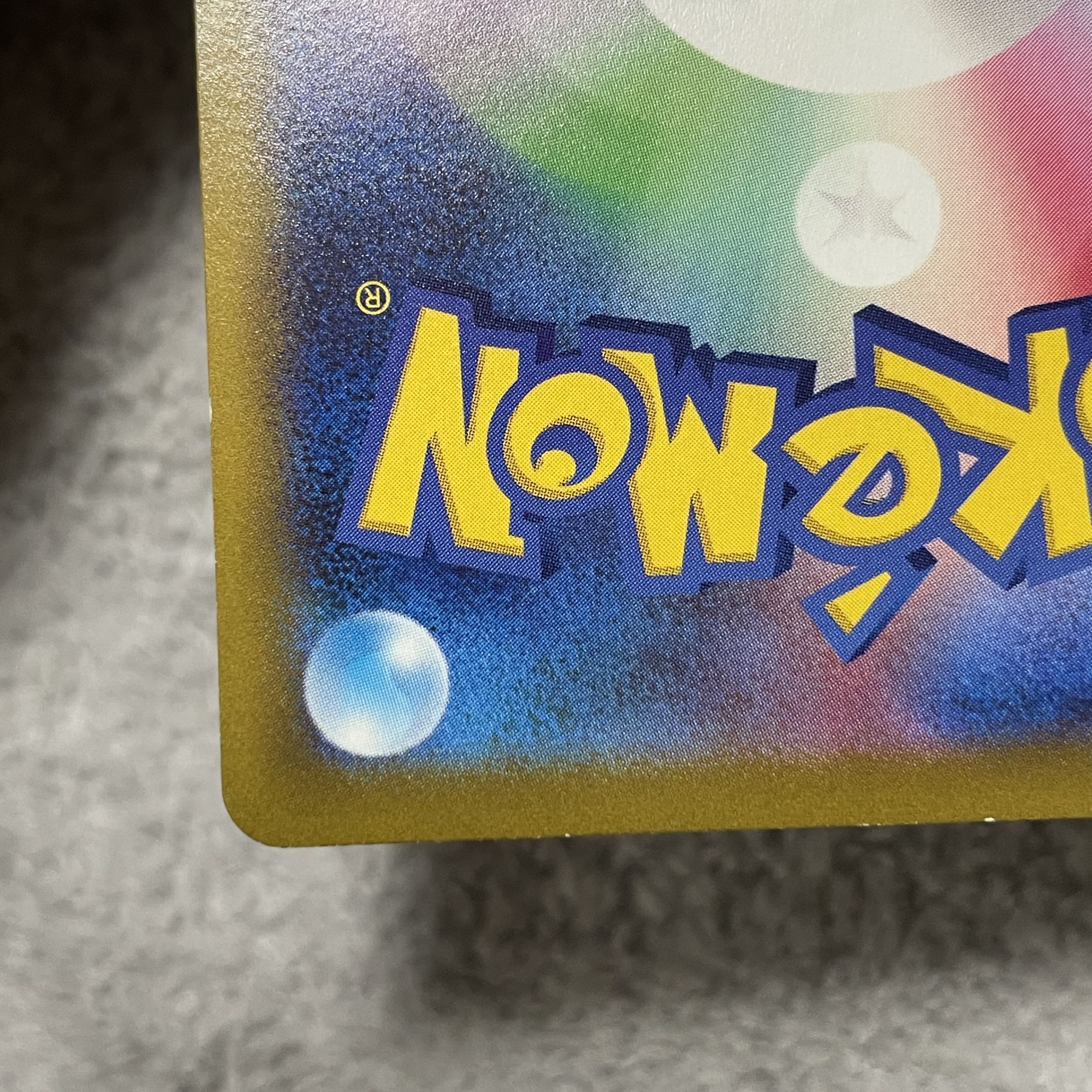 カイリューV SR 078/071 1枚