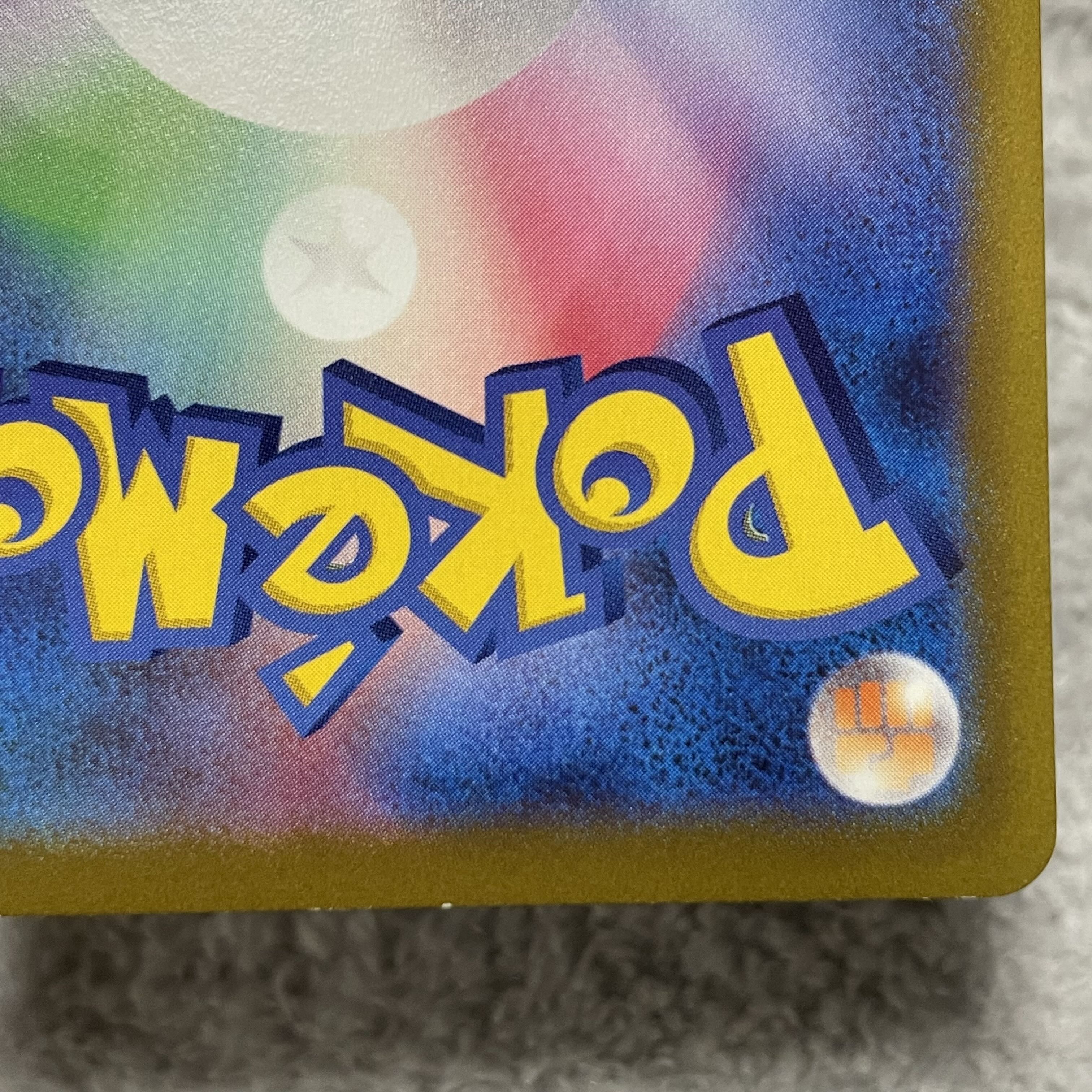 カイリューV SR 078/071 1枚