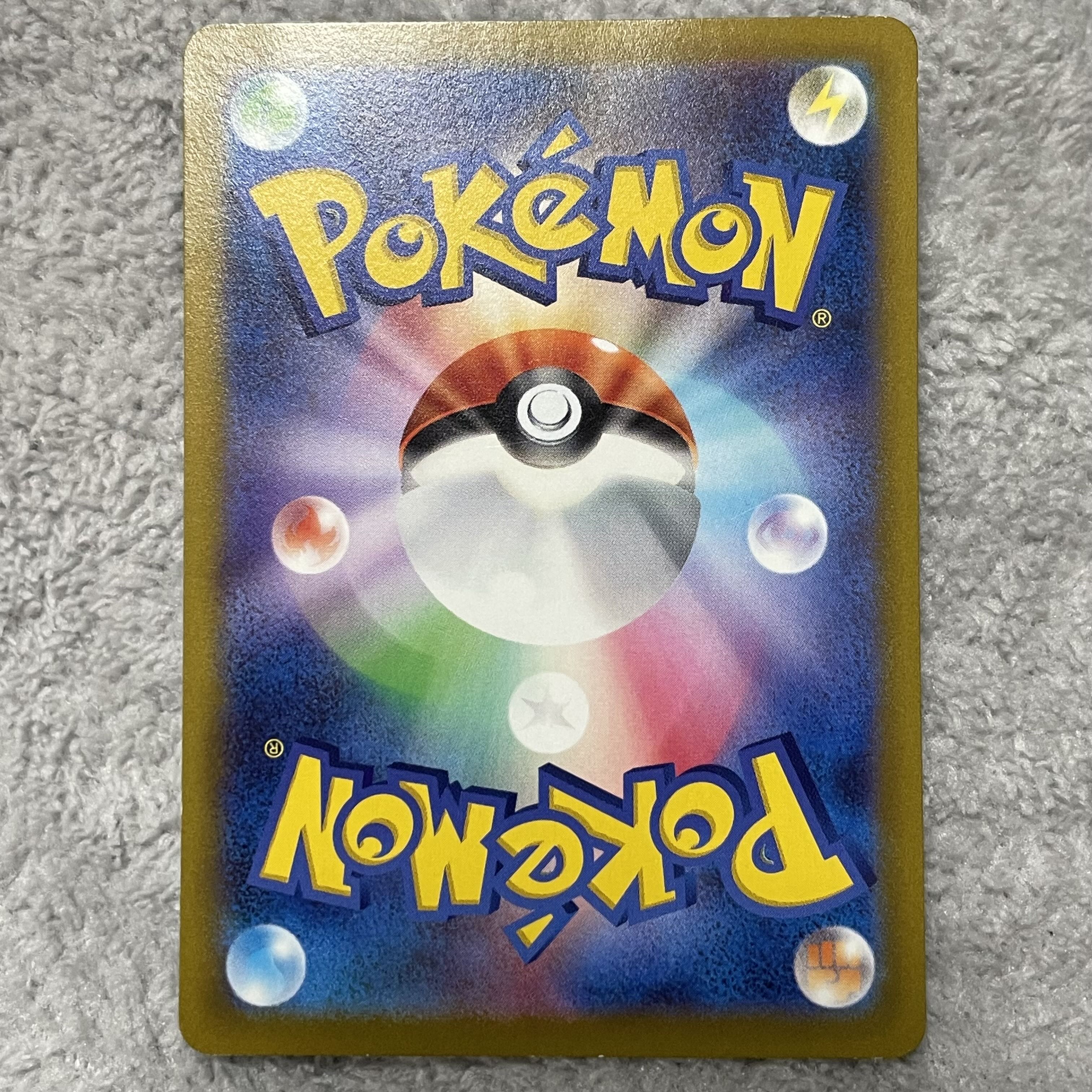 カイリューV SR 078/071 1枚