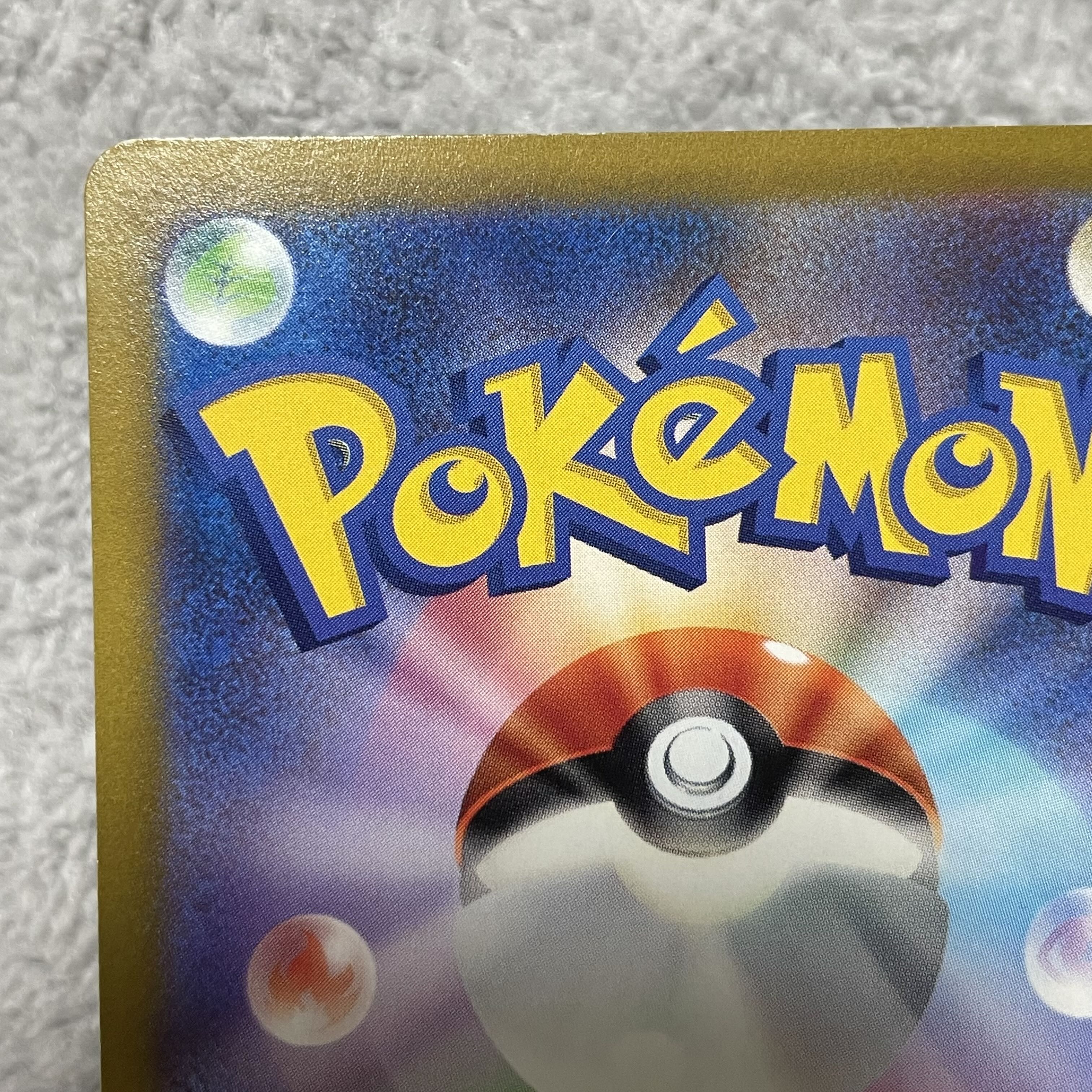 カイリューV SR 078/071 1枚