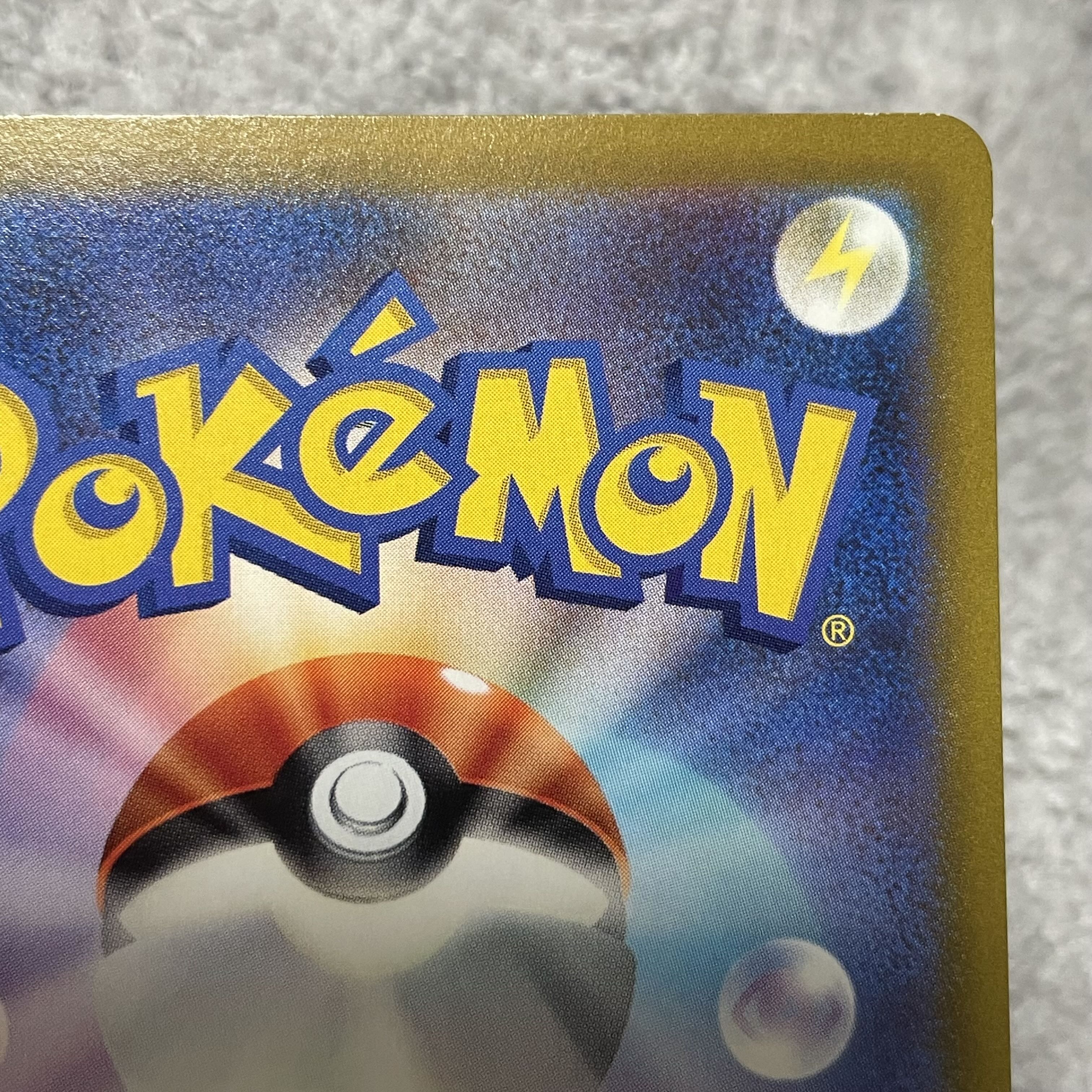 カイリューV SR 078/071 1枚