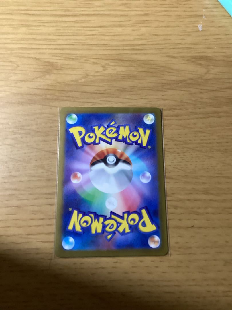 セグレイブ S 235/190