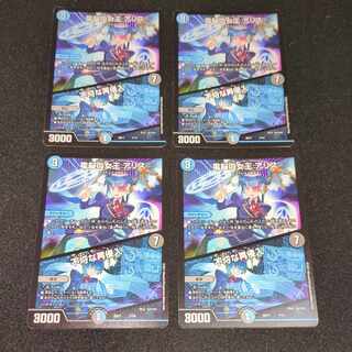 Queen of the Dennou a Squirrel｜Insolent Re-entry 7/14