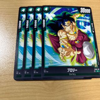 Broly C FS03-008
