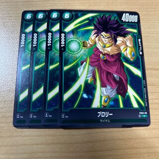 Broly C FS03-009