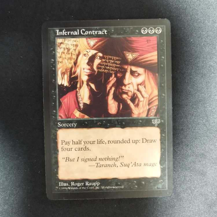 Infernal Contract 1枚