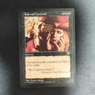 Infernal Contract 1枚