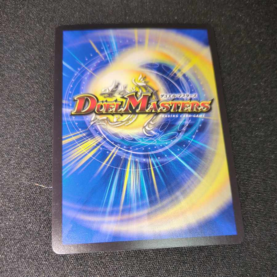 Psychic Shichikyoku Gio|Giant Blueprint (Copper Treasure) U-foil TF8/TF10