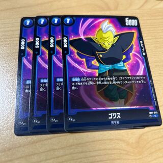 ゴワス C FB01-040