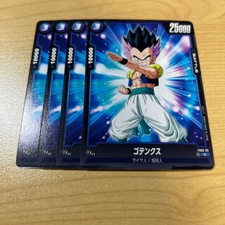 Gotenks C FS02-002